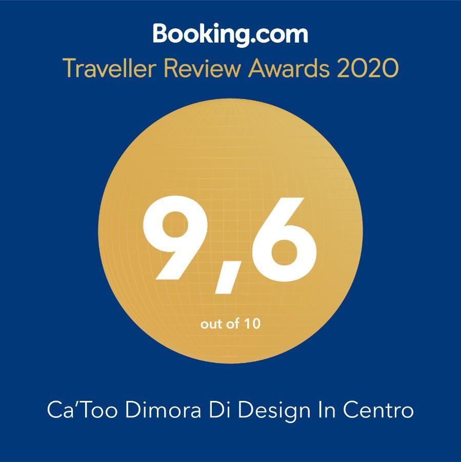 Appartement Catoo Dimora Di Design Park In Palazzo Nobiliare Al Duomo à Padoue Extérieur photo